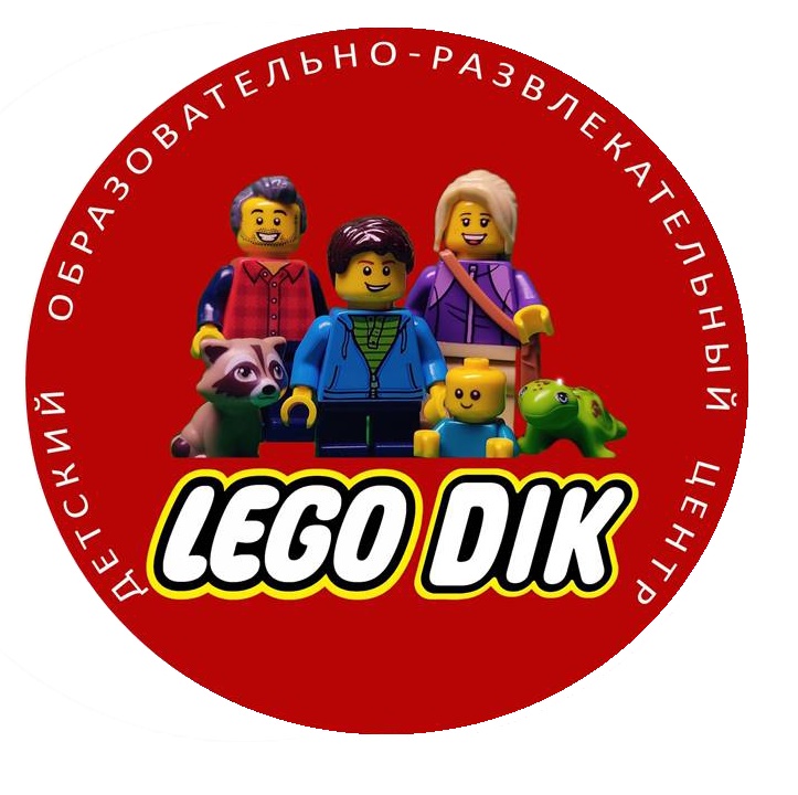 Посещение детского центра, аренда пространства для праздника от 17 р. в "LEGODIK" в Могилеве